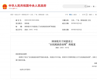 ��(gu��)��(w��)Ժ����(f��)��ͬ���O(sh��)��